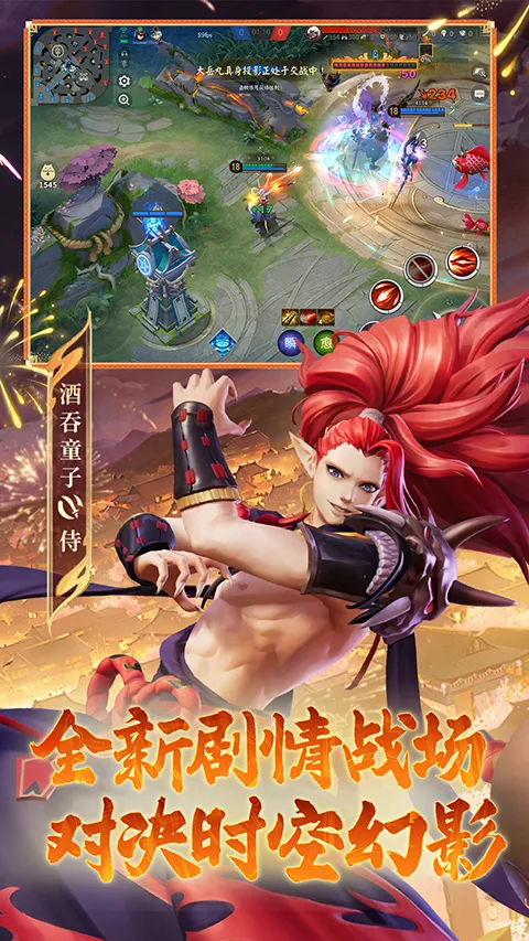 ��սƽ����b��(bվר��MOBA��Ϸ)v1.310.0 �ٷ������ͼ