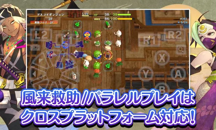 ����������6�����鵺̽��̷(����RPG��Ϸ)v2.3.1 �ٷ������ͼ