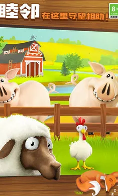 ��ͨũ��-ũ�����ռ�(��ͨũ����Ϸ����)v1.72.1 �ֻ����ͼ