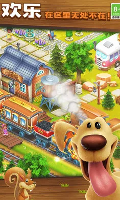 ��ͨũ��-ũ�����ռ�(��ͨũ����Ϸ����)v1.72.1 �ֻ����ͼ