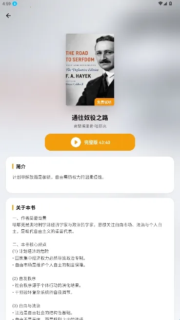 ��ͩ�����Ķ���(С˵�Ķ�ƽ̨)