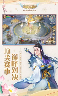 ���ɻ���-��������2026�ٷ�����v1.3.17 �ٷ������ͼ