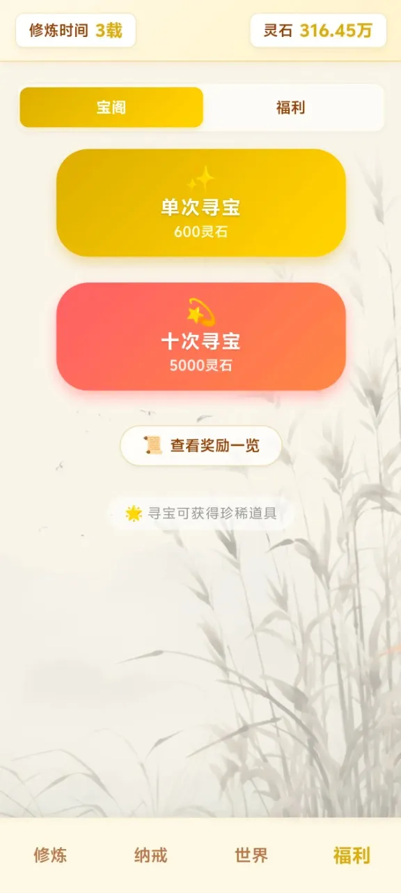 ��Ե��������ת��׿���ֻ���v4.1.1 �ֻ����ͼ