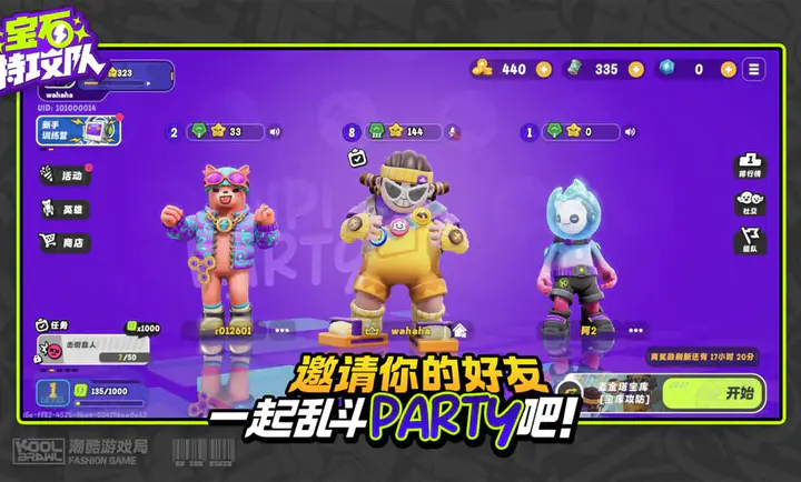 ��ʯ�ع���(Ӣ�۶Կ���Ϸ)v6007 ��Ѱ��ͼ