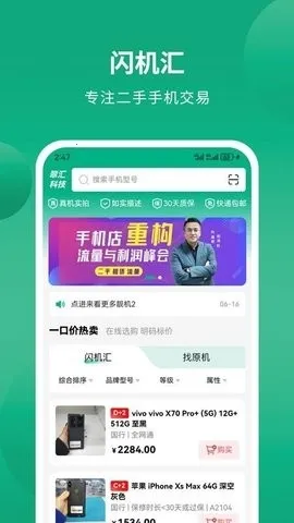 ������2026�ٷ�����v1.0.1 ��Ѱ��ͼ