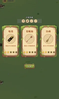 ����Ϊ��(�������Ϸ)v3.0 ��׿���ͼ