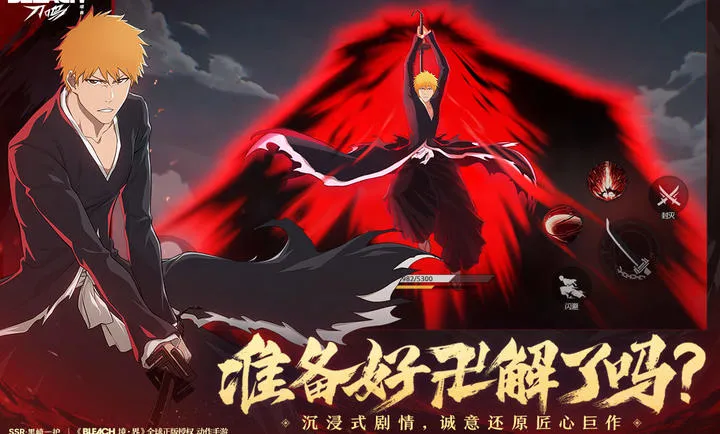 ���� ����-����IP(��ľ������Ϸ�)v1.16.143331 �ֻ����ͼ