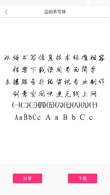 ����������ʦ���ذ�װƻ��v8.13.1 �ֻ����ͼ