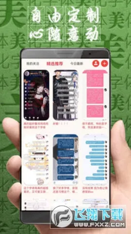 ����������ʦ���ذ�װƻ��v8.13.1 �ֻ����ͼ