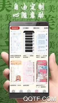 ����������ʦ���ذ�װƻ��v8.13.1 �ֻ����ͼ