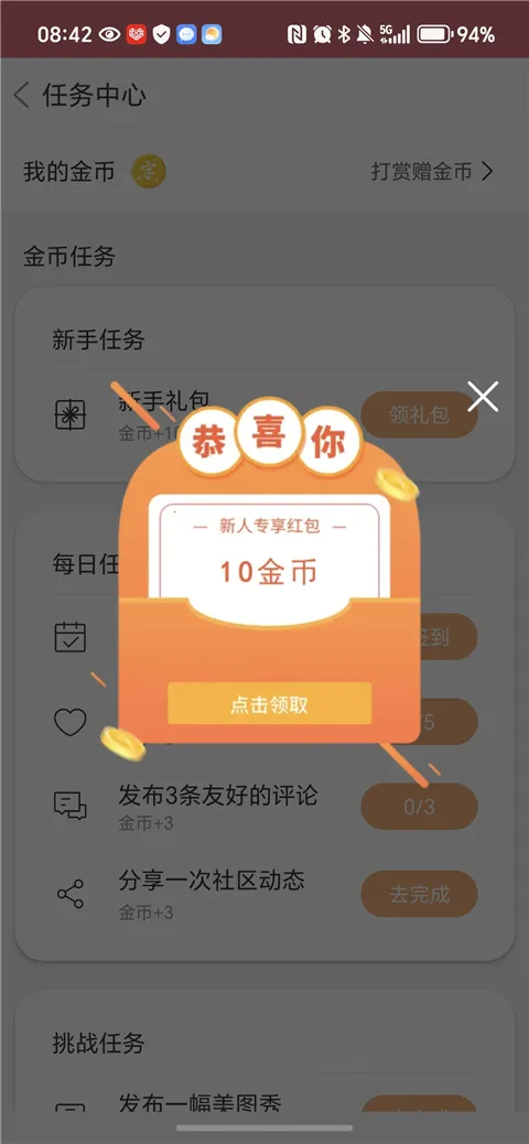 字体美化大师下载安装苹果 字体美化大师下载安装苹果