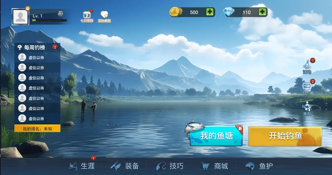 �����ʦ�����İ�����v1.0 ��Ѱ��ͼ