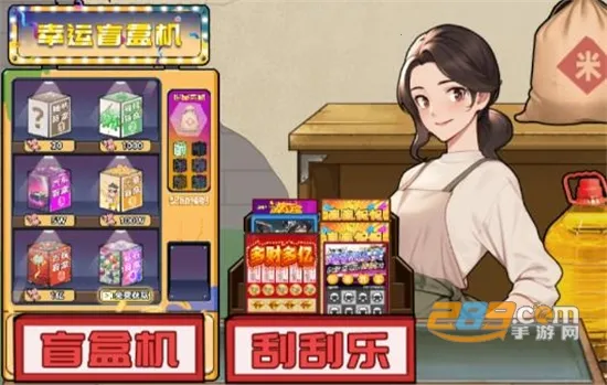 逆袭之重回巅峰免广告 逆袭之重回巅峰免广告