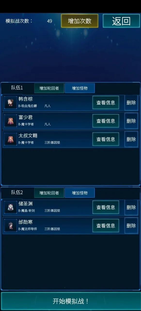 ����ģ����2�����޸���v0.303 �ֻ����ͼ