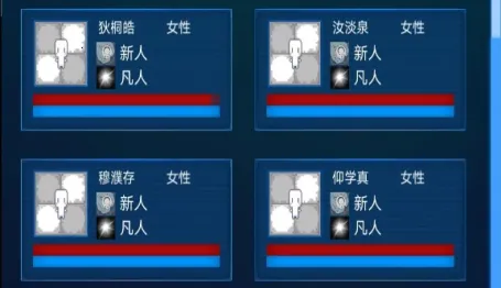 主神模拟器2内置修改器 主神模拟器2内置修改器