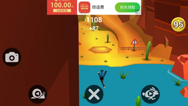 菲利骑行记5.3 菲利骑行记5.3