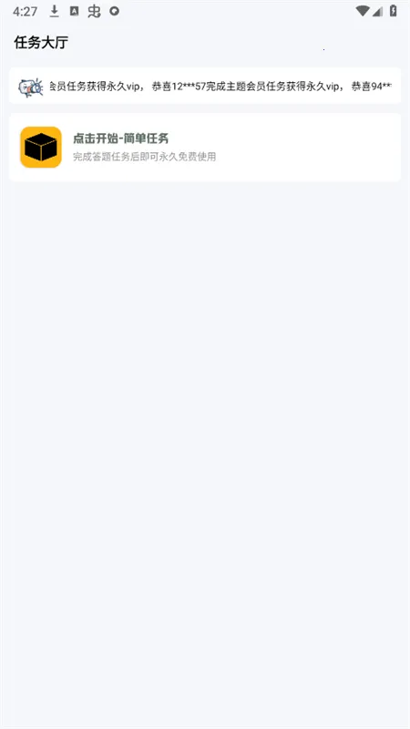 С�������ƽ��v3.0.1 �ֻ����ͼ