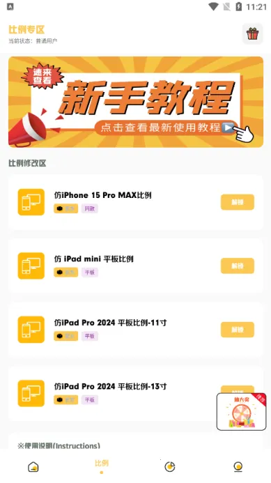 С�������ƽ��