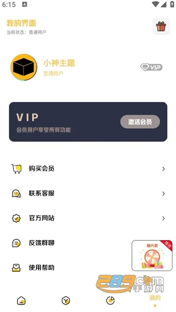 С�������ƽ��