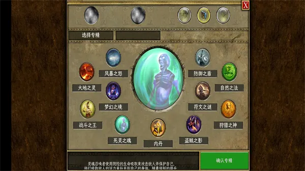 ̩̹֮���ռ���v2.3.2 ��Ѱ��ͼ