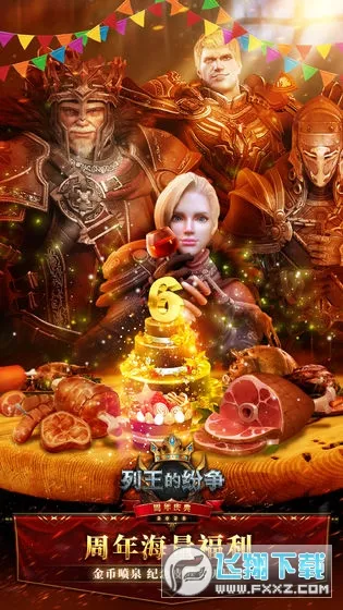 �����ķ���qq��2026�ٷ����°汾v11.11.0 ��׿���ͼ