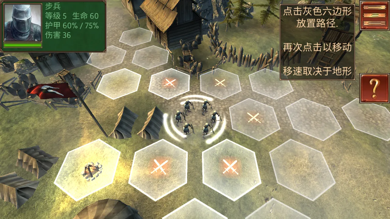 六角指挥官梦幻英雄辅助菜单 六角指挥官梦幻英雄辅助菜单