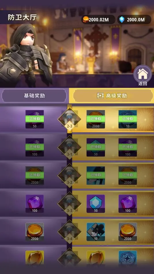 ���³�����ʿ����˼��v1.0.013 ��׿���ͼ