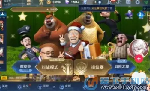 ������ҫ���߰�v0.1xiongxiong ��Ѱ��ͼ