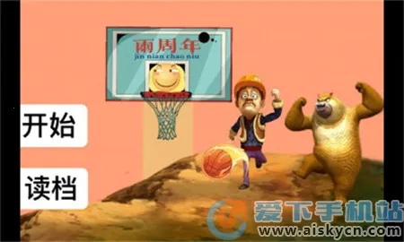 ������ҫ���߰�v0.1xiongxiong ��Ѱ��ͼ