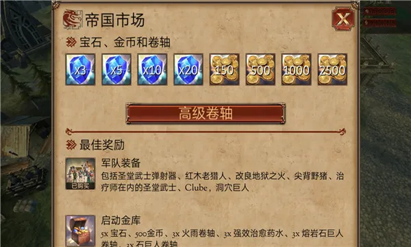 六角指挥官梦幻英雄无限金币钻石 六角指挥官梦幻英雄无限金币钻石