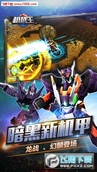 ��ս����Ϸ�ƽ��v4.7 ��׿���ͼ