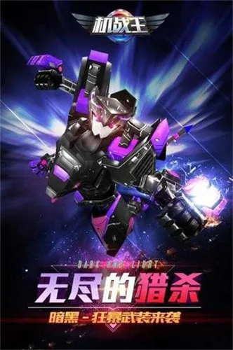 ��ս����Ϸ�ƽ��v4.7 ��׿���ͼ