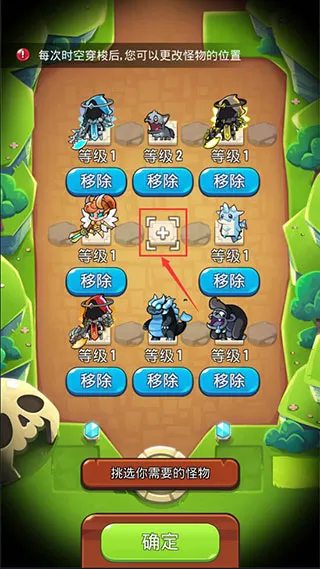 塔防传说无限资源版 塔防传说无限资源版