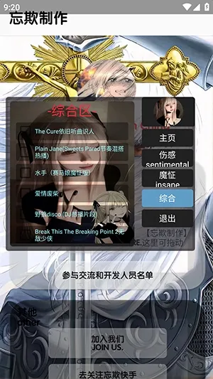 �������ֿ������(��������Ӧ��)v5.5 �ֻ����ͼ