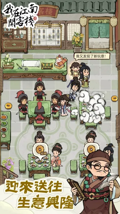 ���ڽ��Ͽ���ջ��������v1.101.10 �ֻ����ͼ