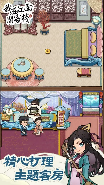 ���ڽ��Ͽ���ջ��������v1.101.10 �ֻ����ͼ