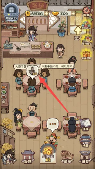 我在江南开客栈不减反增 我在江南开客栈不减反增