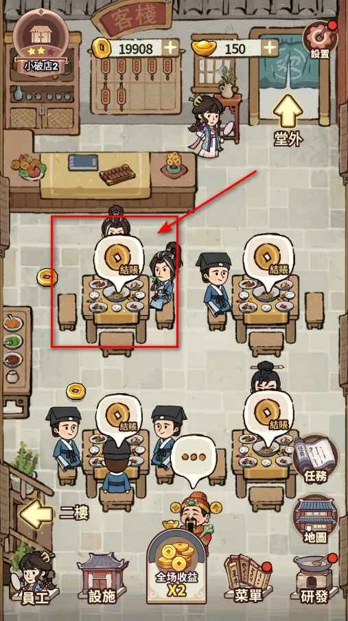 我在江南开客栈不减反增 我在江南开客栈不减反增