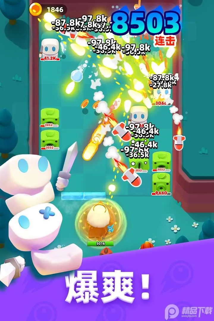 砰砰法师破解版 砰砰法师破解版