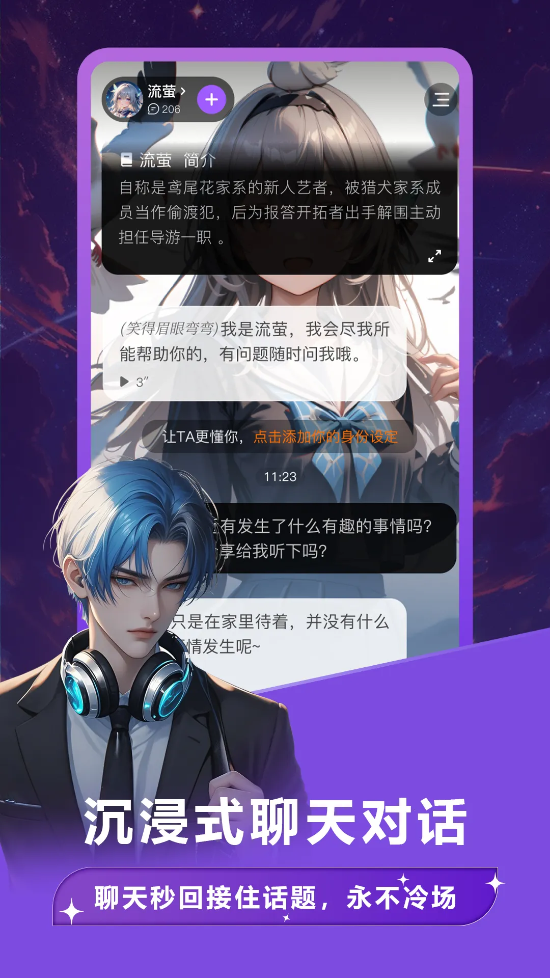 tofai�ɰ汾v1.3.2 ��Ѱ��ͼ