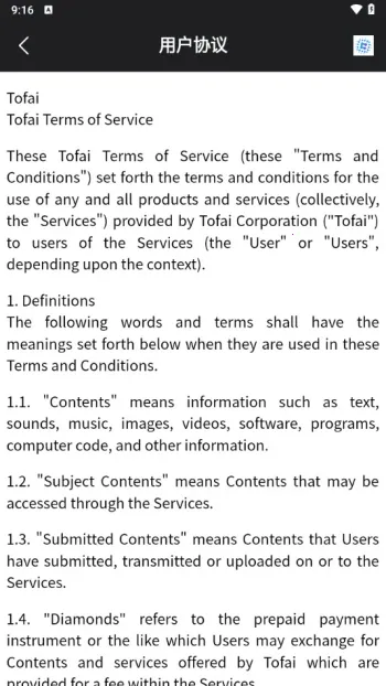 tofai�ɰ汾v1.3.2 ��Ѱ��ͼ