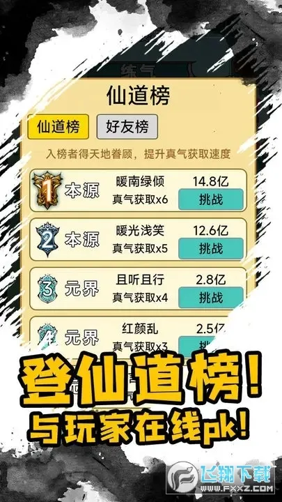 ����֮���Ǵ��ɲ���������v1.5 �ٷ������ͼ