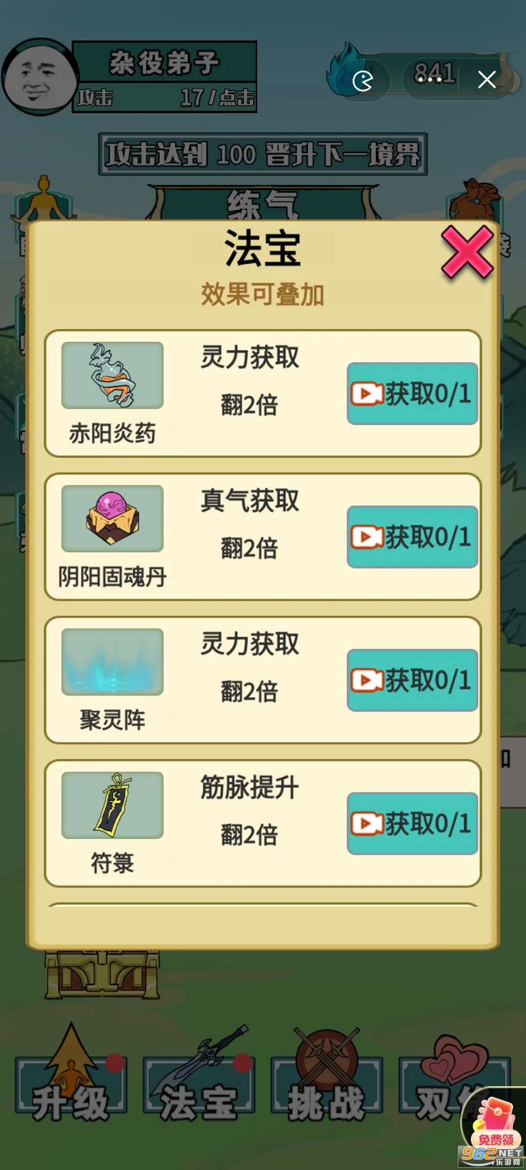 ����֮���Ǵ��ɲ���������v1.5 �ٷ������ͼ