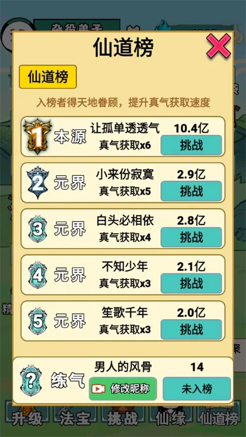 重生之我是大反派不减反增版 重生之我是大反派不减反增版