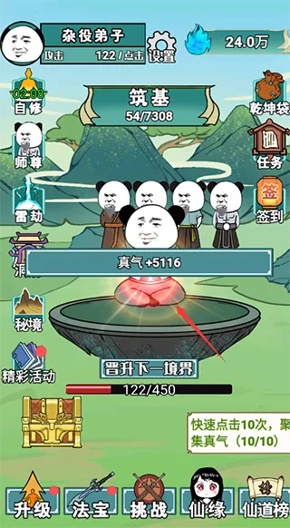 重生之我是大反派不减反增版 重生之我是大反派不减反增版