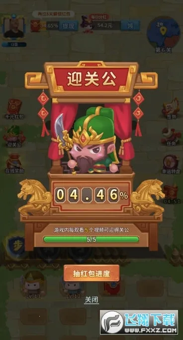 ����Ȣ�������غ��v1.013 �ٷ������ͼ