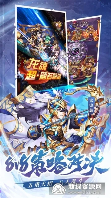 今晚娶貂蝉下载红包 今晚娶貂蝉下载红包