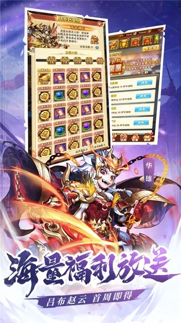 ����Ȣ�������غ��v1.013 �ٷ������ͼ