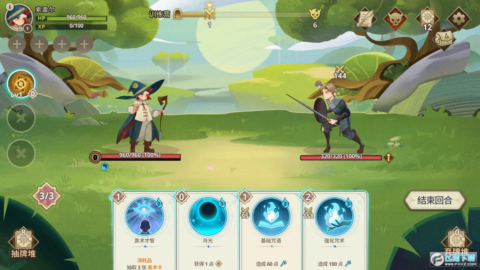 Զ����������˼v1.20.0 ��Ѱ��ͼ