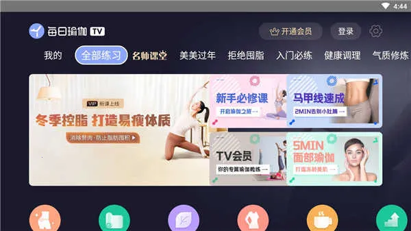 ÿ���٤����(�����٤����)v9.77.3.0 �ٷ������ͼ